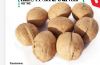 33 walnut inshell